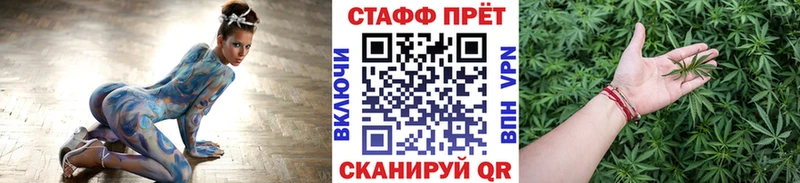 Купить наркотики Отрадный МАРИХУАНА  МЕТАМФЕТАМИН  APVP  Гашиш  Меф мяу мяу 
