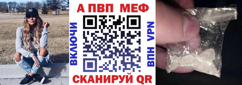 Alfa_PVP мука  Отрадный 