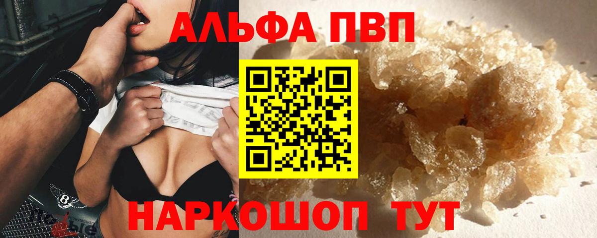 Отрадный  А ПВП крисы CK  Вход с VPN  А ПВП крисы CK 