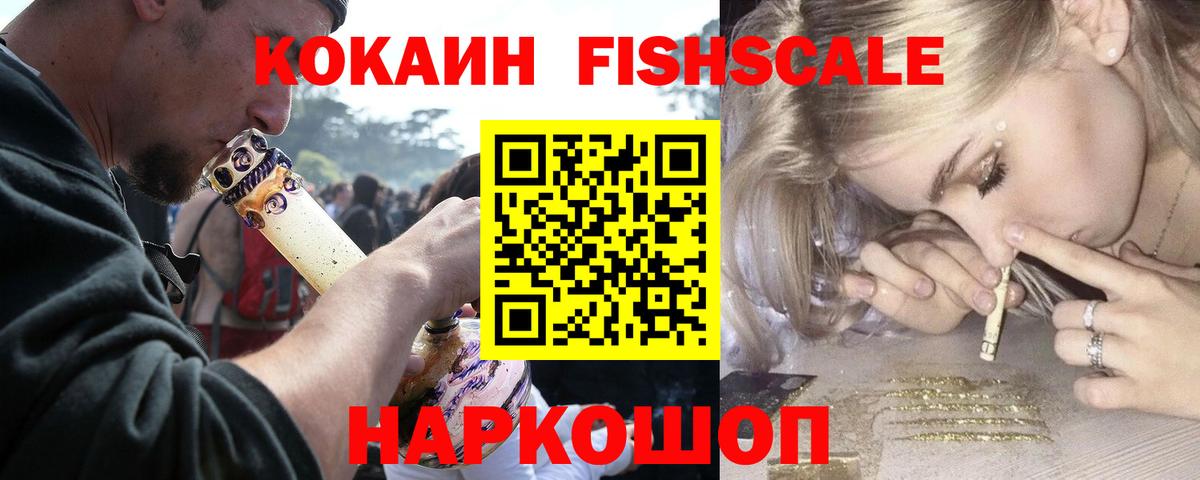 COCAIN 99% Отрадный