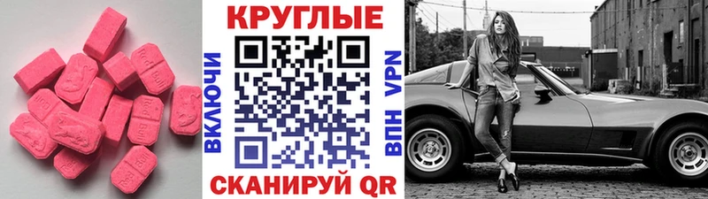 блэк спрут ТОР Отрадный Экстази диски сколько стоит