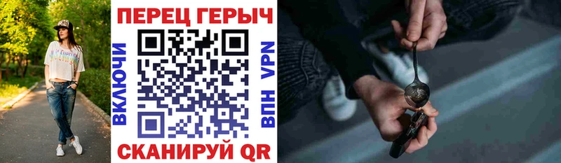 ГЕРОИН афганец  Отрадный 