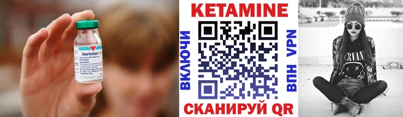КЕТАМИН VHQ  что такое наркотик  Отрадный 