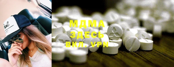 MDMA Premium VHQ Горно-Алтайск