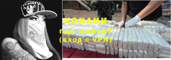 MDMA Premium VHQ Горно-Алтайск