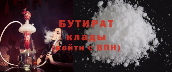 прущая мука Горняк
