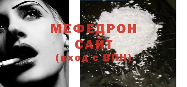 MDMA Premium VHQ Горно-Алтайск