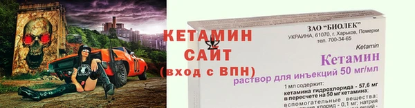 прущая мука Горняк