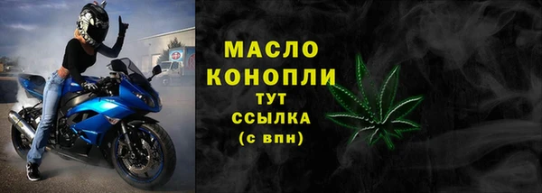 MDMA Premium VHQ Горно-Алтайск