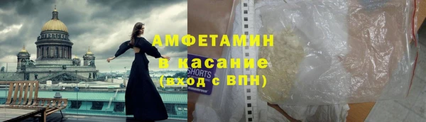 герыч Нефтегорск