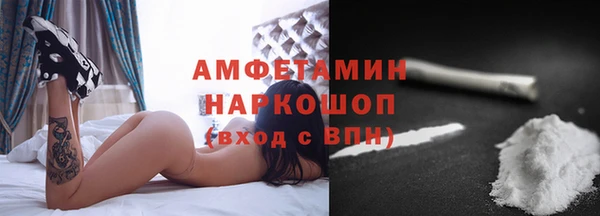 MDMA Premium VHQ Горно-Алтайск