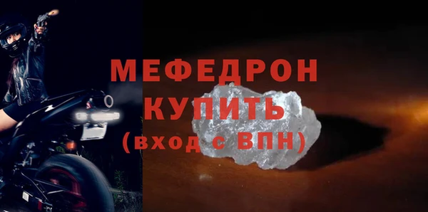 прущая мука Горняк