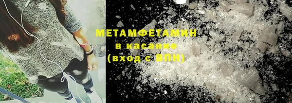 мефедрон мука Тутаев