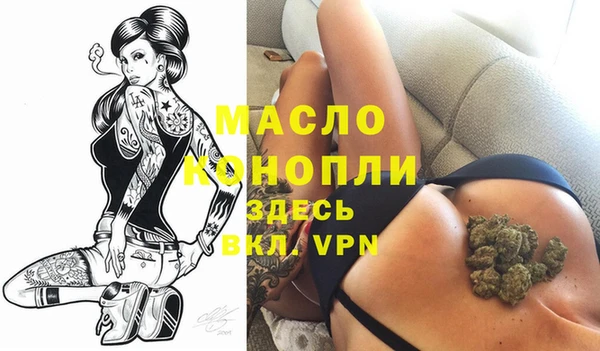 MDMA Premium VHQ Горно-Алтайск