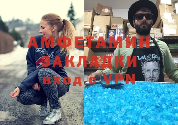 прущая мука Горняк