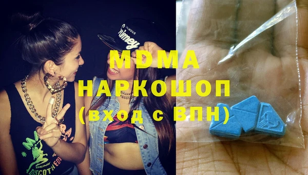 MDMA Premium VHQ Горно-Алтайск