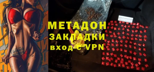 MDMA Premium VHQ Горно-Алтайск