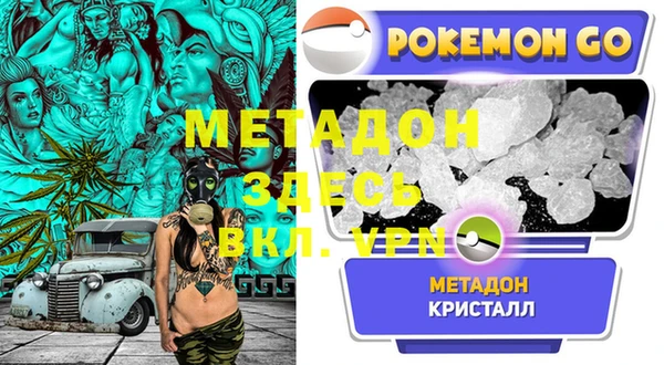 MDMA Premium VHQ Горно-Алтайск