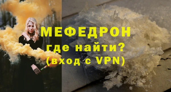 СК Горнозаводск