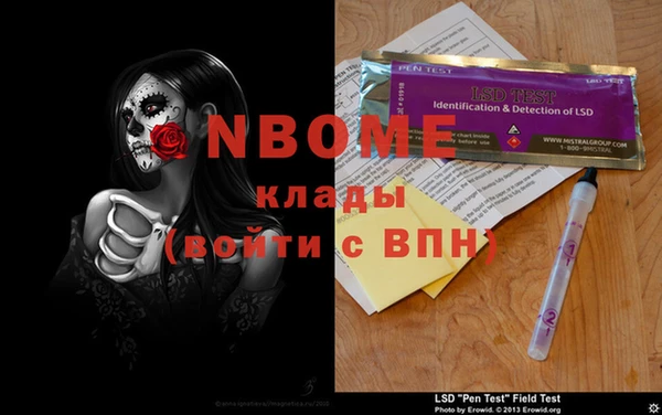 прущая мука Горняк