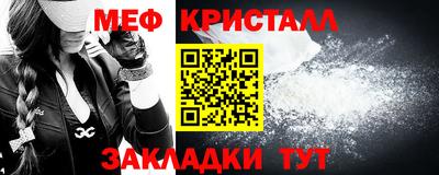 мефедрон Кандалакша