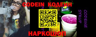 сатива Камышлов