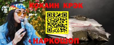 мефедрон мука Канаш