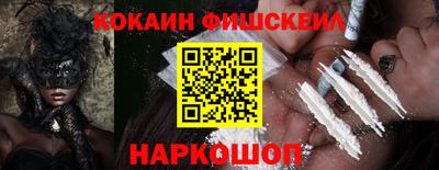 мефедрон Кандалакша