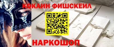 мефедрон Кандалакша