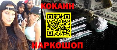 мефедрон Кандалакша