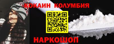 мефедрон Кандалакша