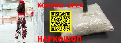 мефедрон мука Канаш