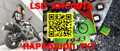 мефедрон Кандалакша