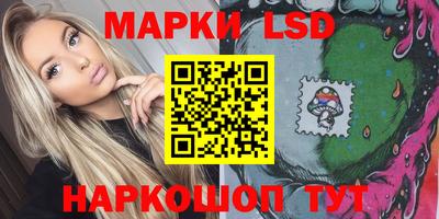 мефедрон Кандалакша