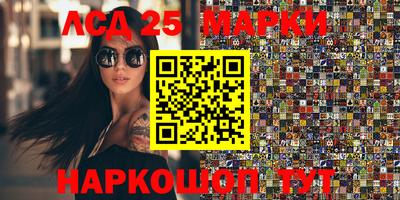 мефедрон Кандалакша