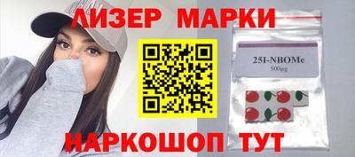 мефедрон Кандалакша