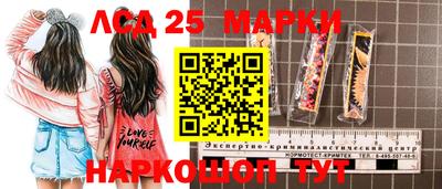 мефедрон Кандалакша