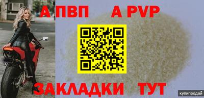 мефедрон мука Канаш