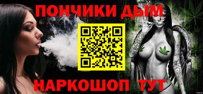 мефедрон мука Канаш