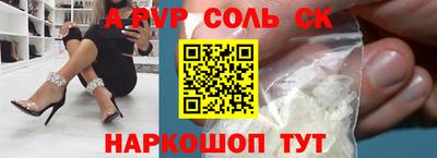 мефедрон Кандалакша