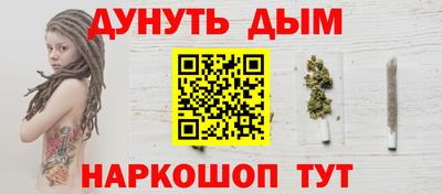 мефедрон Кандалакша