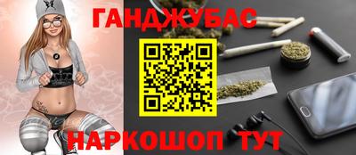 сатива Камышлов