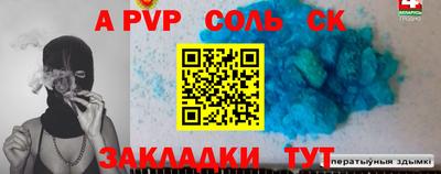 сатива Камышлов