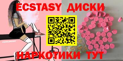сатива Камышлов