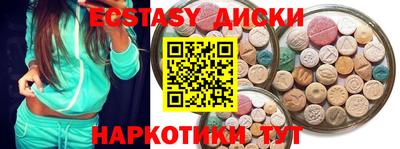 сатива Камышлов