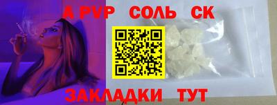 сатива Камышлов