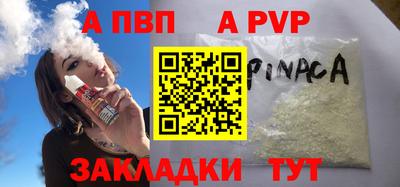 мефедрон мука Канаш