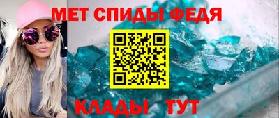 сатива Камышлов