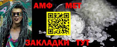 мефедрон мука Канаш