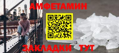 сатива Камышлов